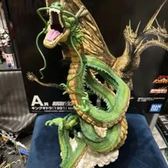 ドラゴンボール　神龍　フィギュア