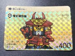 2026年最新】信玄頑駄無の人気アイテム - メルカリ