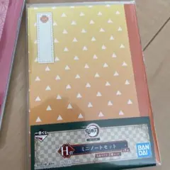BANDAI 鬼滅の刃　ミニノートセット 【一番くじ】