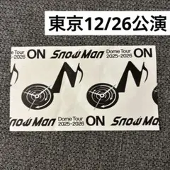 SnowMan DomeTour ON チケット 半券 東京ドーム 12/26