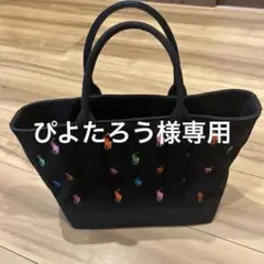 レア　美品　ラルフローレン　キャンバス　トートバッグ　マルチポニー　総柄