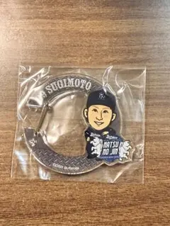 杉本裕太郎 オリックスバファローズ アクリルカラビナ 夏の陣2026
