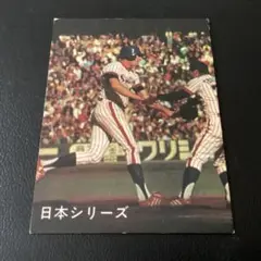 カルビー78年　ヒルトン（ヤクルト）　日本シリーズ　プロ野球カード
