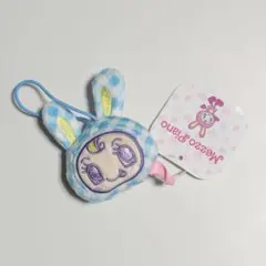 メゾピアノ☆フェイスマスコット☆ベリエちゃん