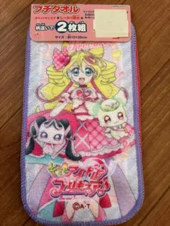 Item thumbnail for item 951d2fb3-8405-47a6-a67c-4d2e9f595069