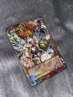 美品 遊戯王 始まりの神ファーラ オーバーフレーム プリズマ アジア版