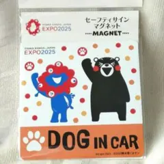 2026年最新】くまモン サインの人気アイテム - メルカリ