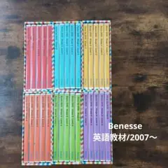 ベネッセ　英語　DVD CDセット Amazon.co.jp: ベネッセ ワールドワイドキッズ 子供向け英語教材