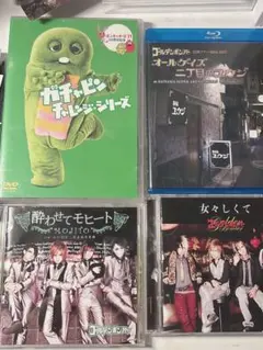 2026年最新】dvd ゴールデンボンバーの人気アイテム - メルカリ