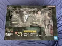 一番くじ 呪術廻戦 死滅回游 ～壱～ ラストワン賞 日車寛見・ジャッジマン