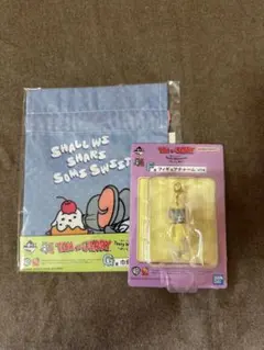 一番くじトムとジェリー タフィー F賞フィギュアチャーム　G賞巾着ポーチ