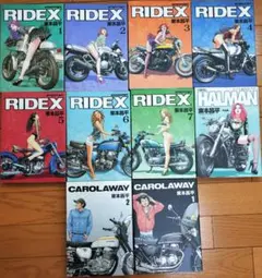 RIDEX Halman CAROLAWAY 東本昌平　セット Amazon.co.jp: 東本昌平RIDEX 1-14巻+完全版 キリン全3巻+HALMAN