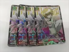 クラピカ 4枚セット プロモ ユニオンアリーナ ユニチケ ハンター