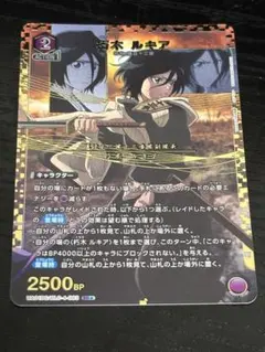 ユニオンアリーナ BLEACH 朽木 ルキア SR パラレル 星1 二枚セット