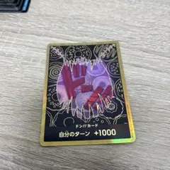 新品未開封】ONE PIECEカードゲーム サニー号 ドンカード 10枚セット