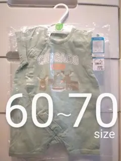 ロンパース　男の子向け？　ピザ　シカゴ　Chicago　お洒落　半袖　春夏　夏服