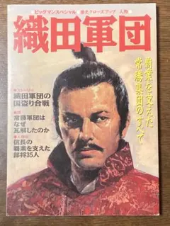 待っていた極道 映画ポスター 若山富三郎 東映 任侠映画 R8SC393