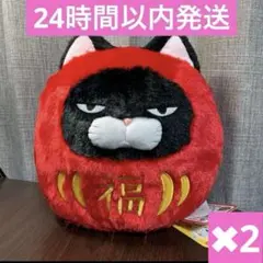 ぽんすけ様 リクエスト 2点 まとめ商品