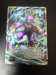 デッドエンド Z/X: 破壊の暴腕 デッドエンドゴリラ *3 - メルカリ