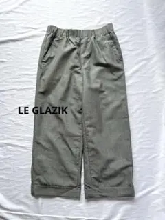 ルグラジック　LE GLAZIK ウールモヘア　パンツ　ウエストゴム