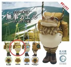 2026年最新】カエルの森工房の人気アイテム - メルカリ