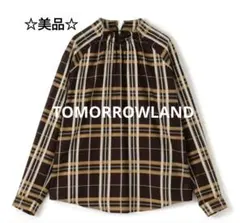 【美品】TOMORROWLAND タータンチェックネックギャザーブラウス　36