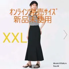 GU マーメイド ロング スカート