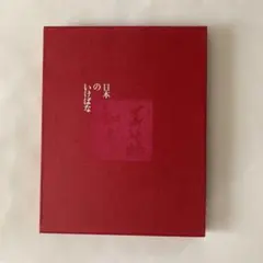 Item thumbnail for item 2fe22866-b613-438d-a0bc-f720d32444c6