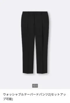 マリーモ様 リクエスト 2点 まとめ商品