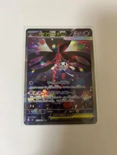 ニンジャスピナー メガフラエッテEX SAR