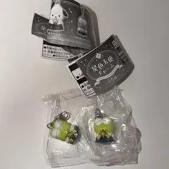 サンリオキャラクターズ　星色天使チャーム　けろけろけろっぴ　2個セット
