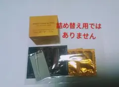 ♪詰替【オルビスアンバーヴァイタルトリートメントクリーム】箱のまま