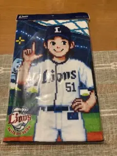 埼玉西武ライオンズ ピックアッププレイヤーズ タオル 西川愛也 球場限定
