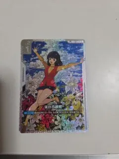 2026年最新】溢れる慈愛 パラレルの人気アイテム - メルカリ