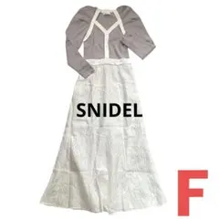 SNIDEL スナイデル 異素材ドッキングワンピース リブニット×ジャガード 秋