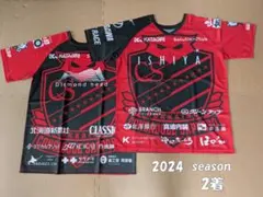 【新品未使用】2024年配布北海道コンサドーレ札幌ユニフォームTシャツ2枚非売品