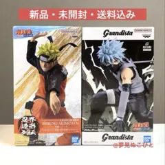 2026年最新】Grandista HATAKE KAKASHI Ⅱの人気アイテム - メルカリ