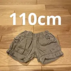 半ズボン 110サイズ