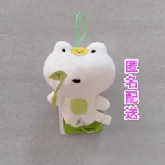 新品タグ付き 次の日ケロリ マスコット ぬいぐるみ カエル