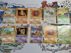 ポケモンカード 旧裏 まとめ売り 10枚 チコリータ フシギダネ ヨーギラスのサムネイル