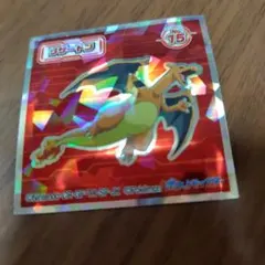 丸美屋ポケモンシール リザードン 12 ホログラム - メルカリ