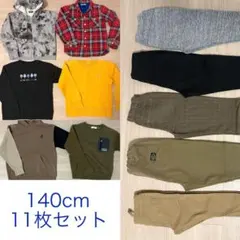 男の子　子供服　140cm 11枚セット　まとめ売り