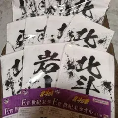 一番くじ 北斗の拳 E賞、タオル F賞、クリアファイル おまけ、アクスタのサムネイル
