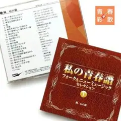CD：シャカラビッツ「嘘を混ぜ込んだ真実のスープ」 - メルカリ