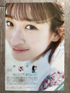 小島凪紗 櫻坂46 直筆サイン入りチェキ&特製QUOカード応募券 3枚 抽