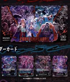 ONE PIECE カードゲーム English 2nd Anniversary