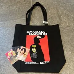 バナナ番長　 トートバッグ 非売品　数量限定品　JO1 トレカ3枚付き　佐藤景瑚