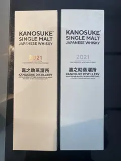 2026年最新】嘉之助シングルモルトセカンドの人気アイテム - メルカリ