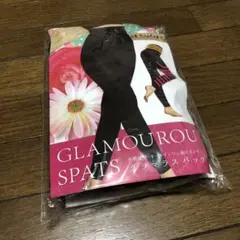 【新品未使用】グラマラスパッツ グラマラスタイル グラマラスパッツ