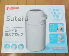 【新品・未開封】おむつ処理ポット Pigeon Suteru スノーグレーのサムネイル